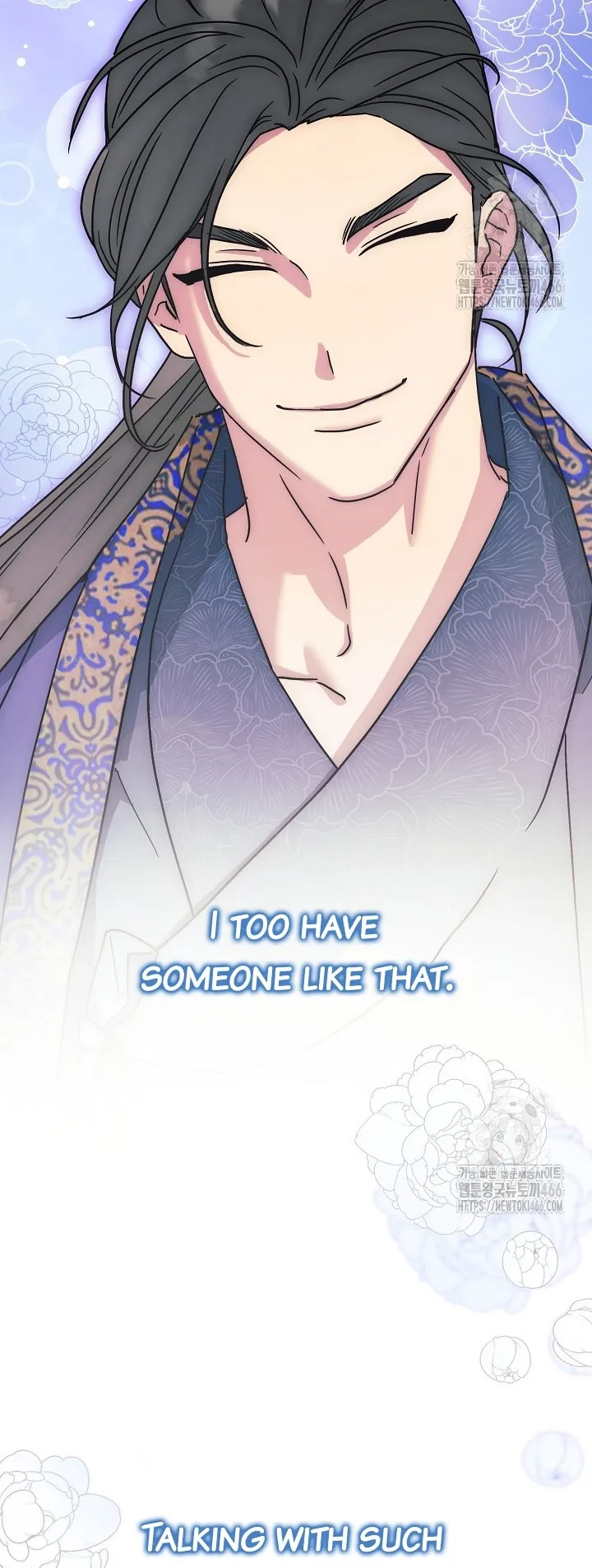 I Want To Eat You chapter 11 page 18