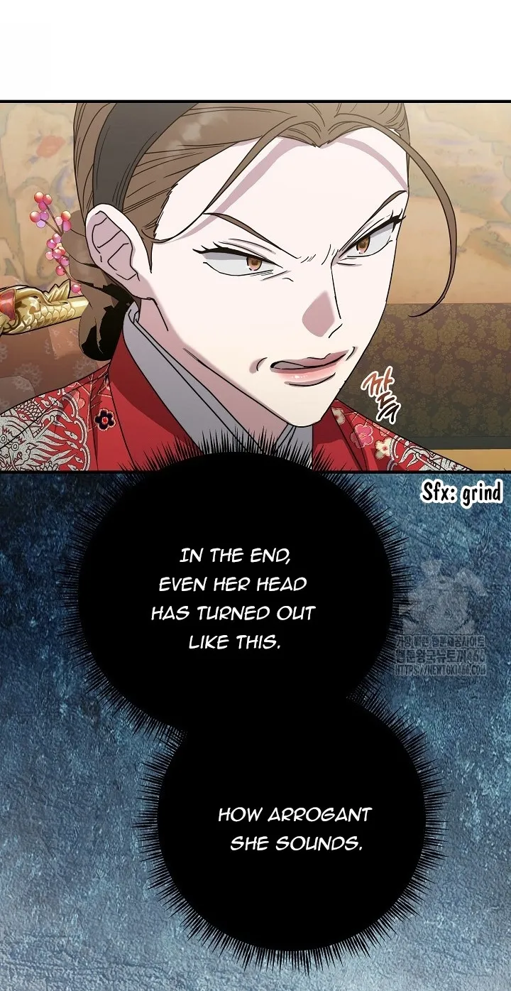 I Want To Eat You chapter 11 page 22