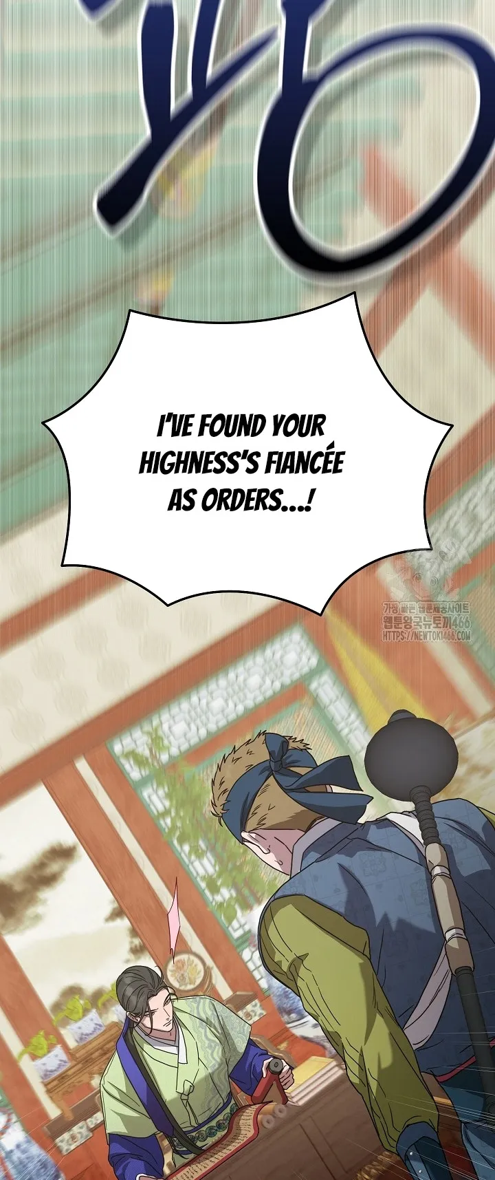 I Want To Eat You chapter 11 page 33