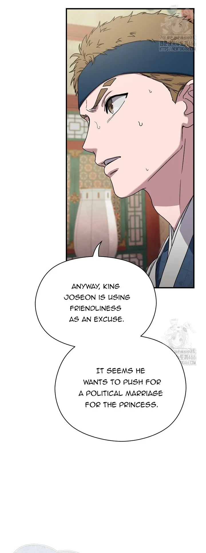I Want To Eat You chapter 11 page 36