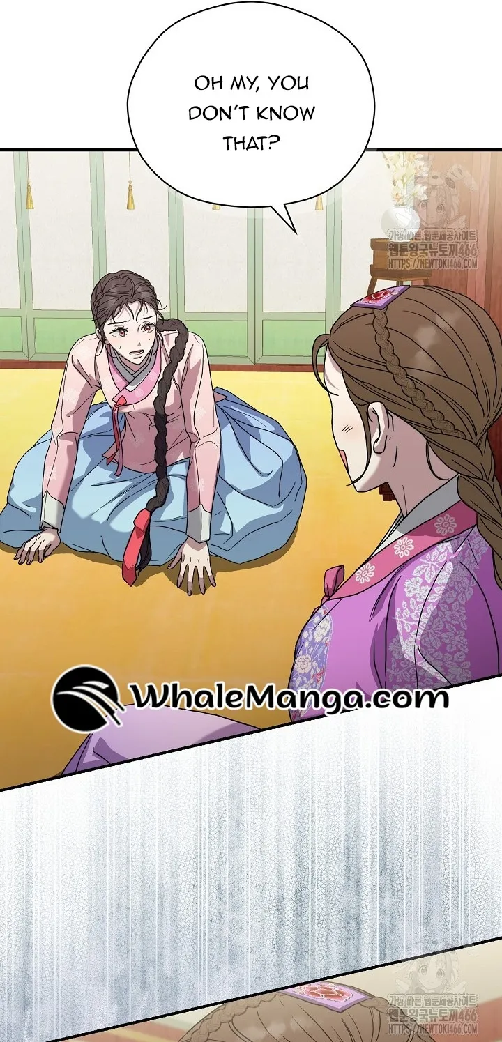 I Want To Eat You chapter 11 page 41