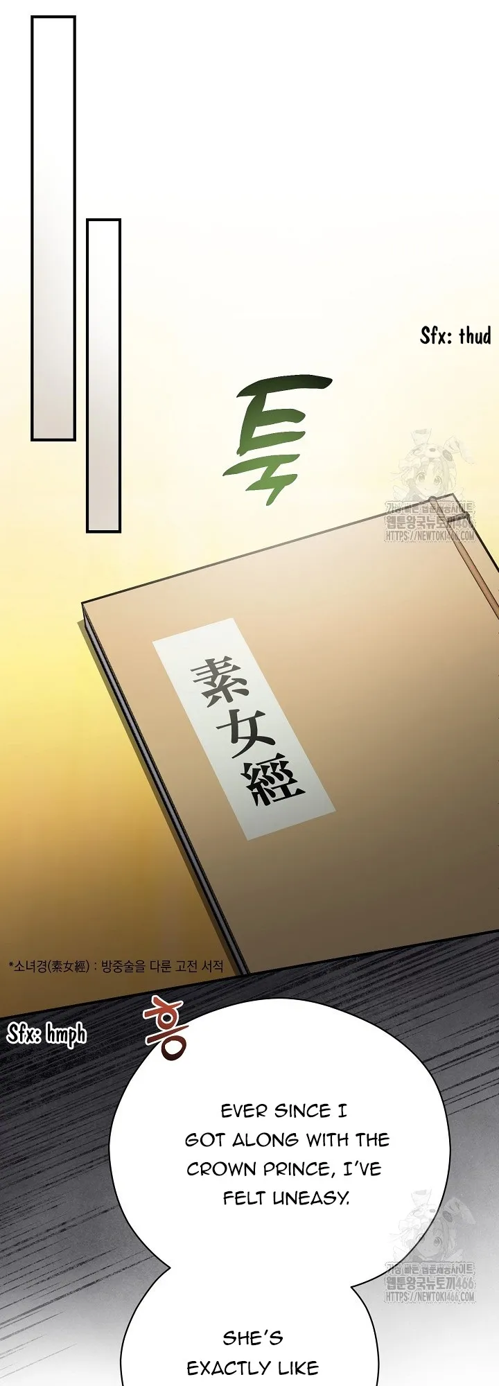 I Want To Eat You chapter 11 page 51