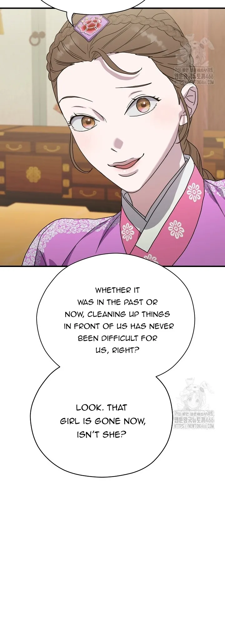 I Want To Eat You chapter 11 page 54
