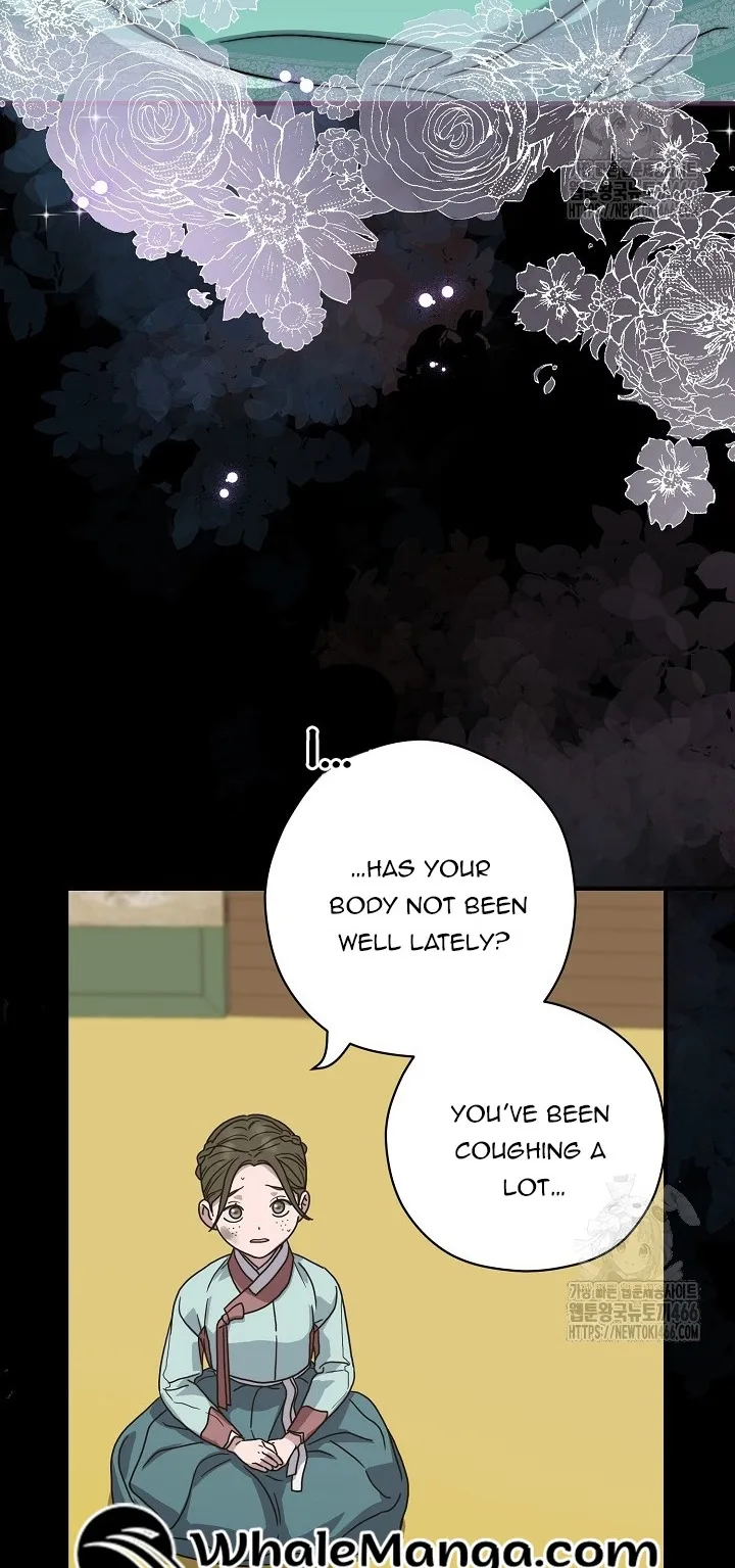 I Want To Eat You chapter 11 page 69