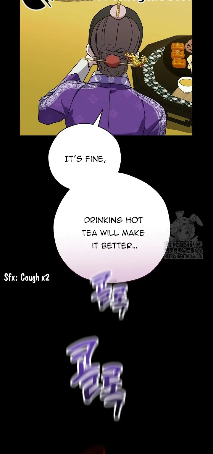 I Want To Eat You chapter 11 page 70