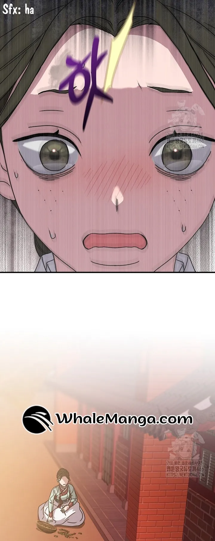 I Want To Eat You chapter 11 page 74