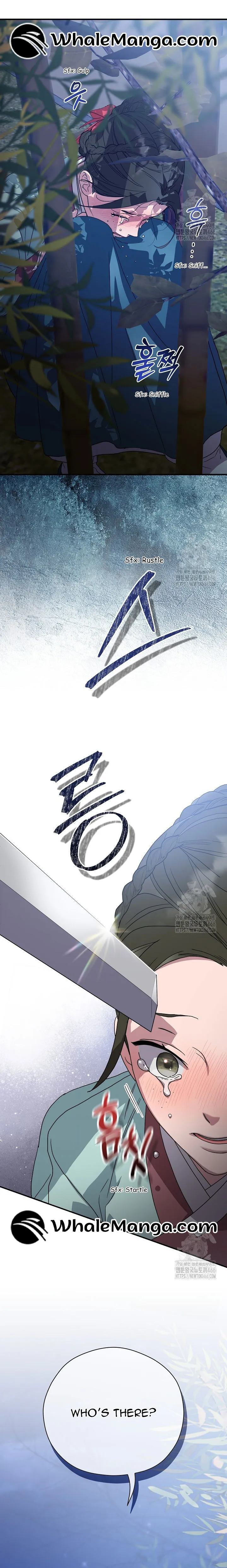 I Want To Eat You chapter 12 page 16
