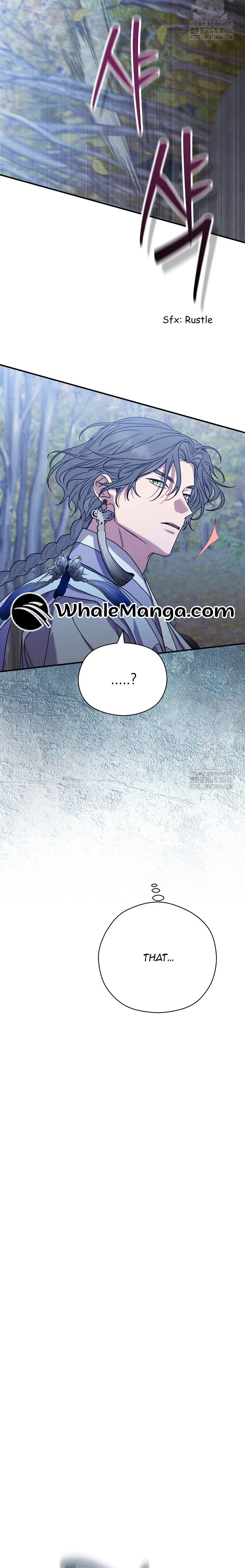 I Want To Eat You chapter 12 page 24
