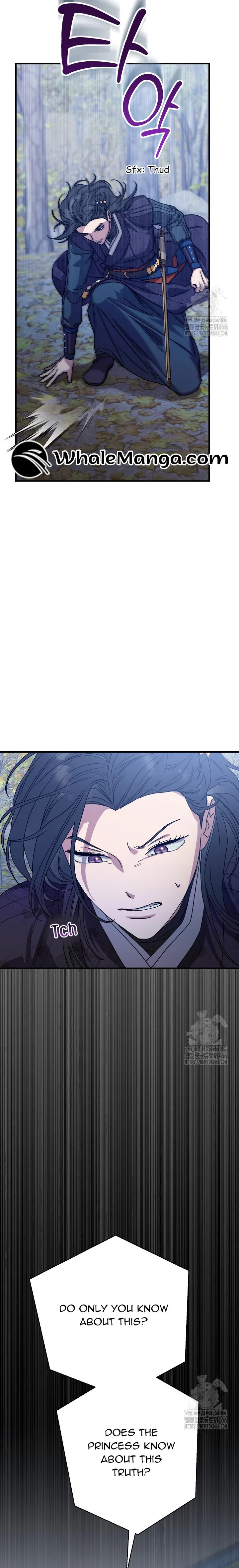 I Want To Eat You chapter 12 page 25