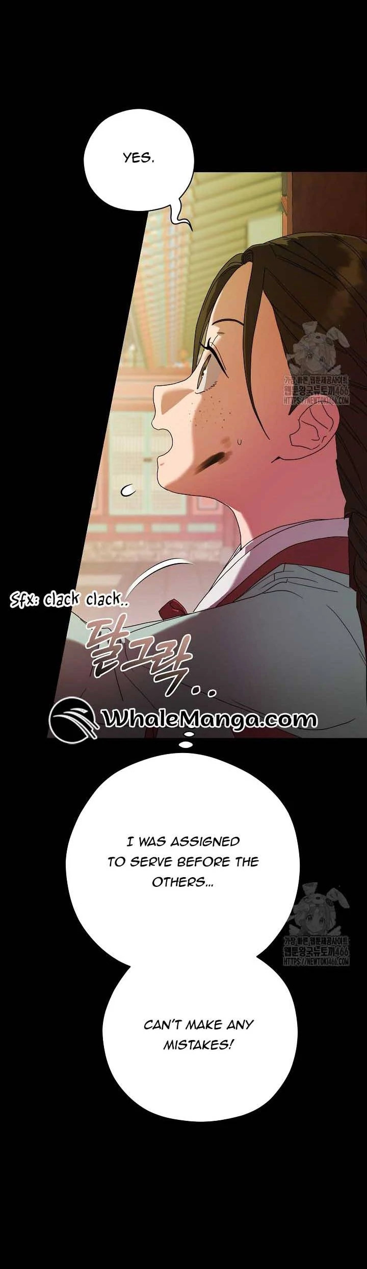 I Want To Eat You chapter 15 page 3