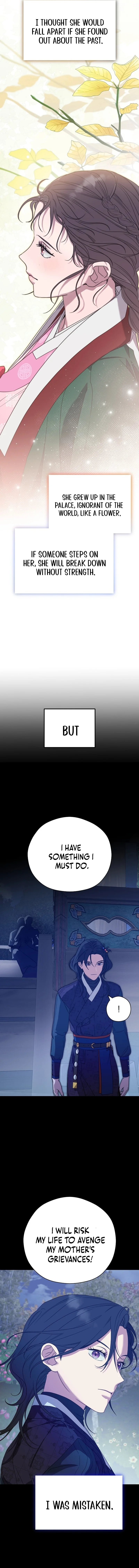 I Want To Eat You chapter 17 page 11