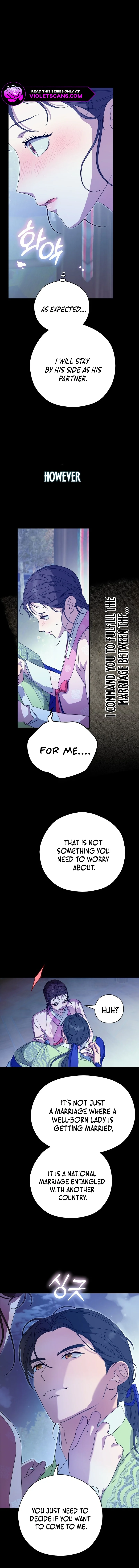 I Want To Eat You chapter 17 page 3