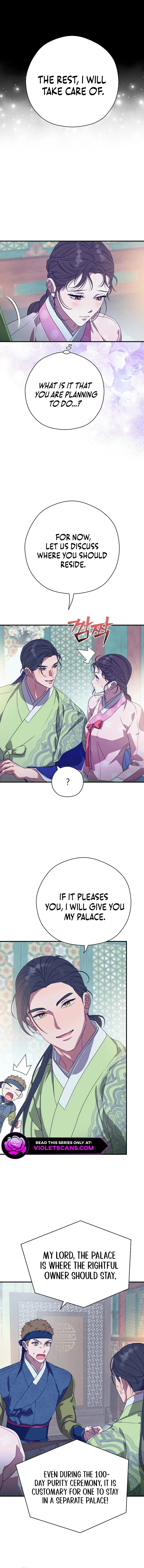 I Want To Eat You chapter 17 page 4