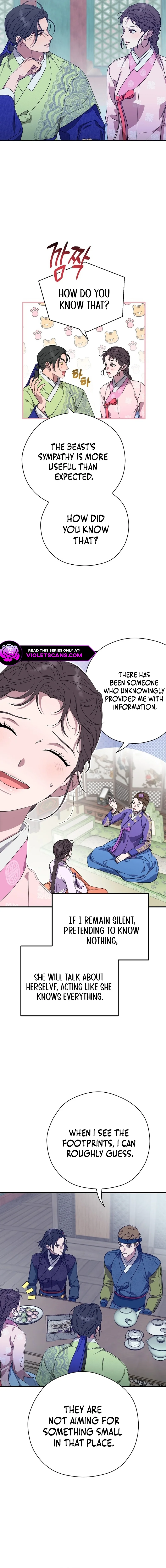 I Want To Eat You chapter 17 page 7