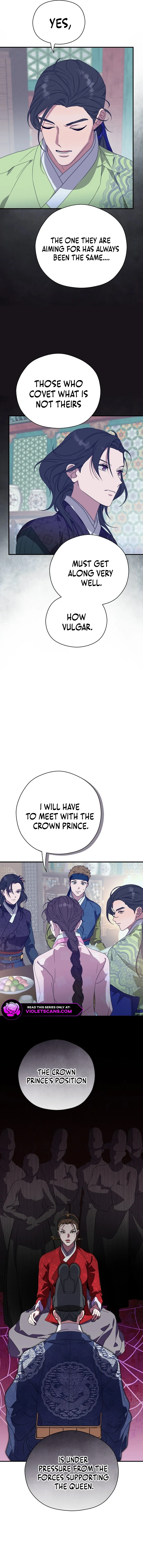 I Want To Eat You chapter 17 page 8