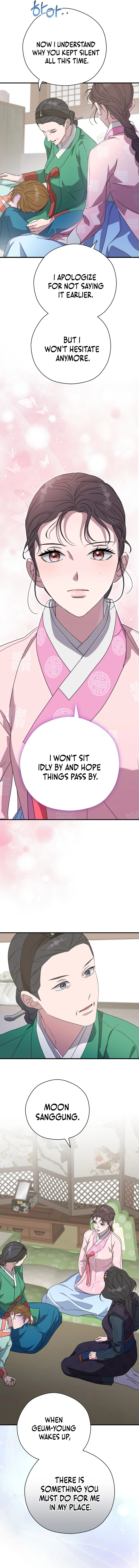 I Want To Eat You chapter 18 page 10