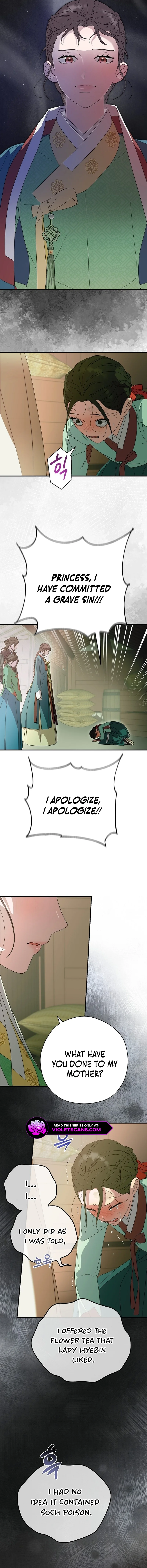 I Want To Eat You chapter 18 page 12