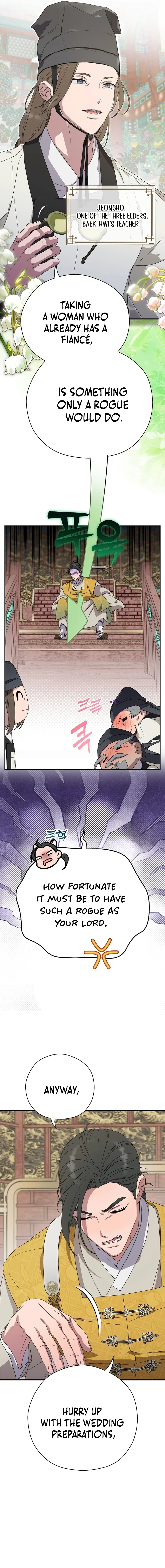 I Want To Eat You chapter 18 page 2