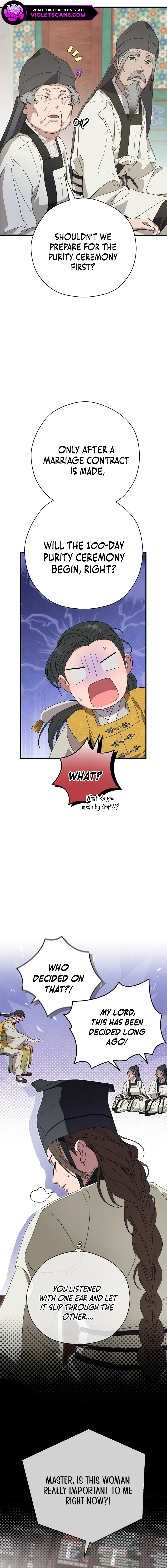 I Want To Eat You chapter 18 page 3
