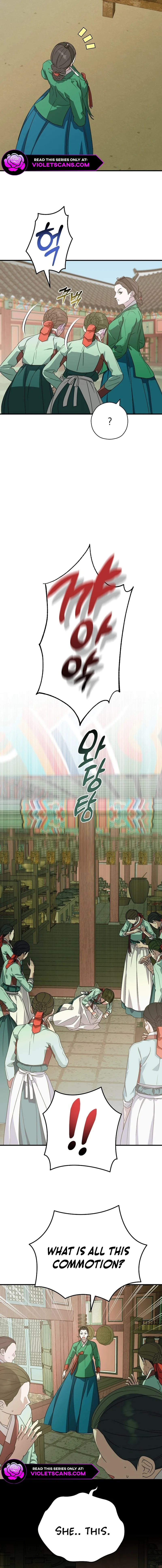 I Want To Eat You chapter 19 page 5