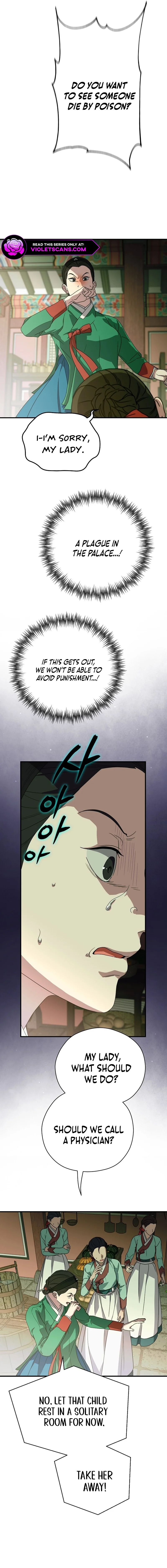 I Want To Eat You chapter 19 page 7