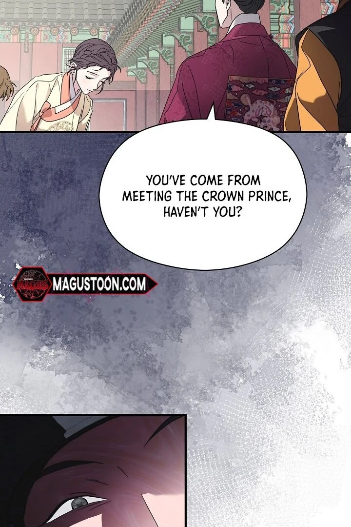 I Want To Eat You chapter 2 page 100