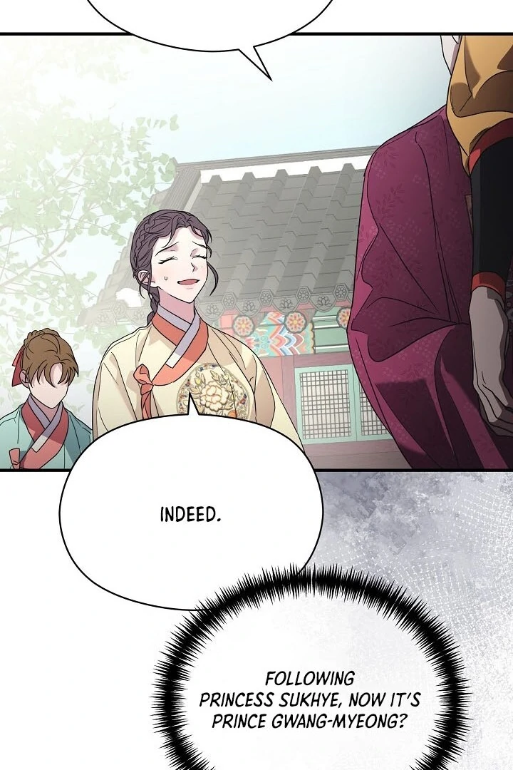 I Want To Eat You chapter 2 page 103