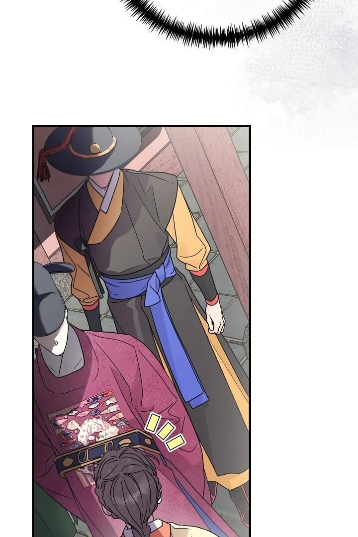 I Want To Eat You chapter 2 page 104