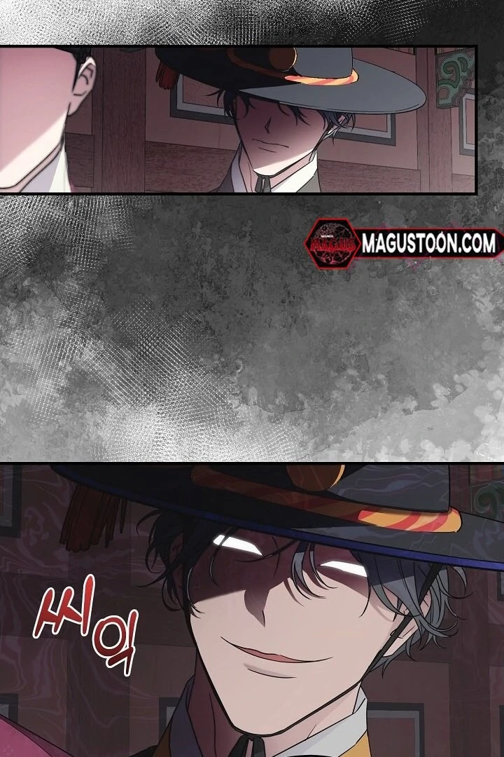 I Want To Eat You chapter 2 page 106