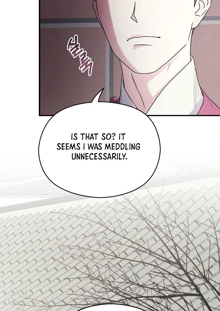 I Want To Eat You chapter 2 page 111