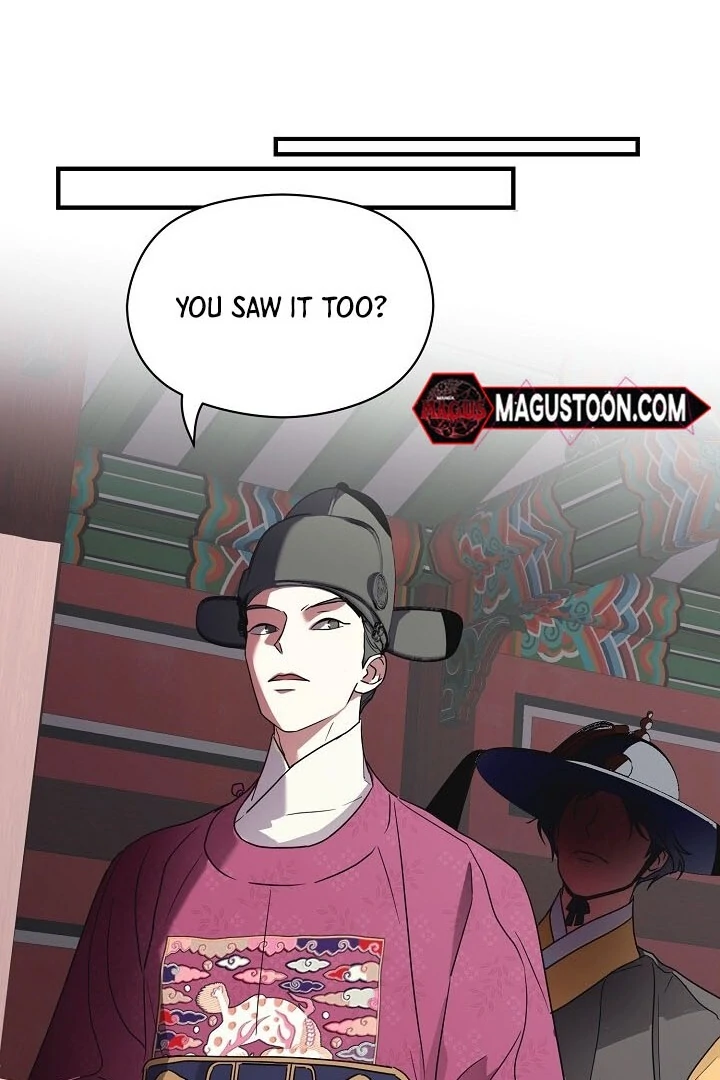 I Want To Eat You chapter 2 page 117