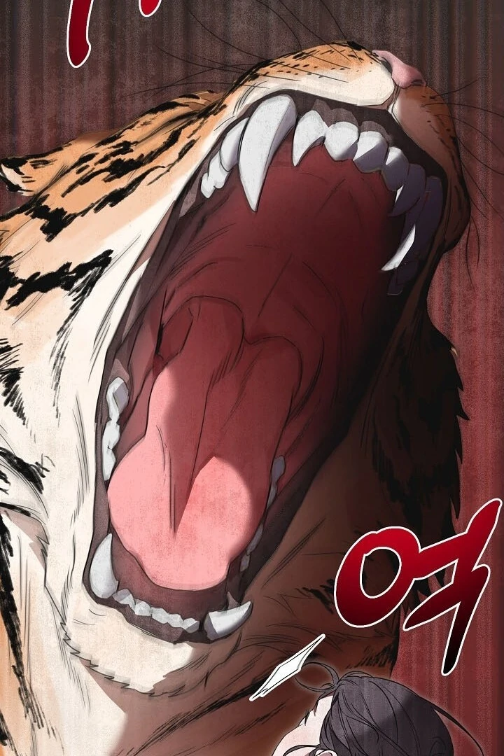 I Want To Eat You chapter 2 page 21