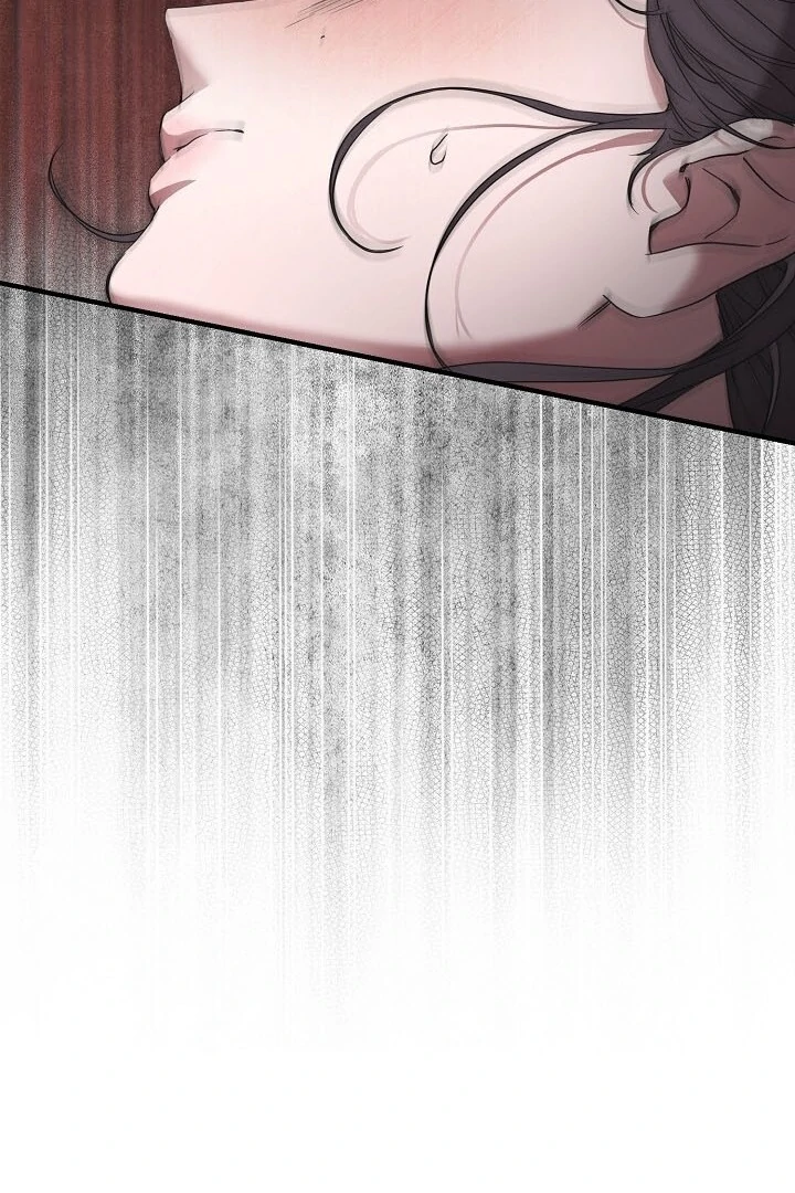 I Want To Eat You chapter 2 page 23