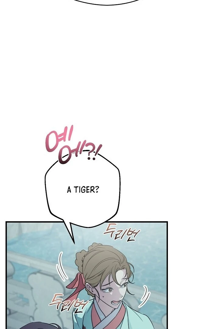 I Want To Eat You chapter 2 page 39