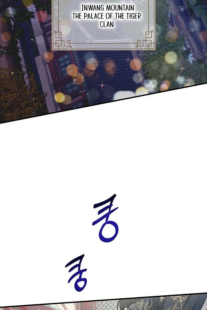 I Want To Eat You chapter 2 page 50