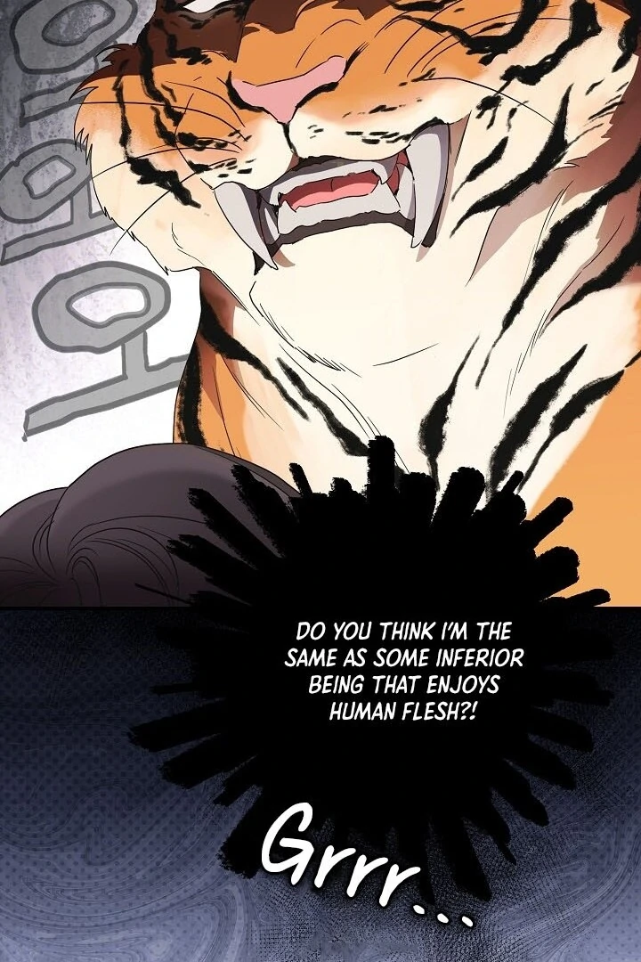 I Want To Eat You chapter 2 page 6