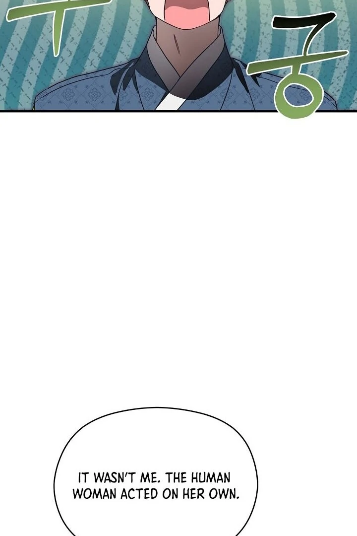 I Want To Eat You chapter 2 page 60