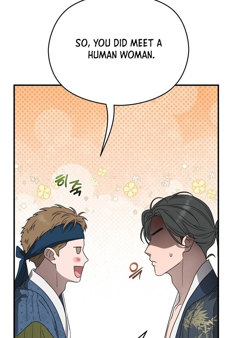 I Want To Eat You chapter 2 page 62