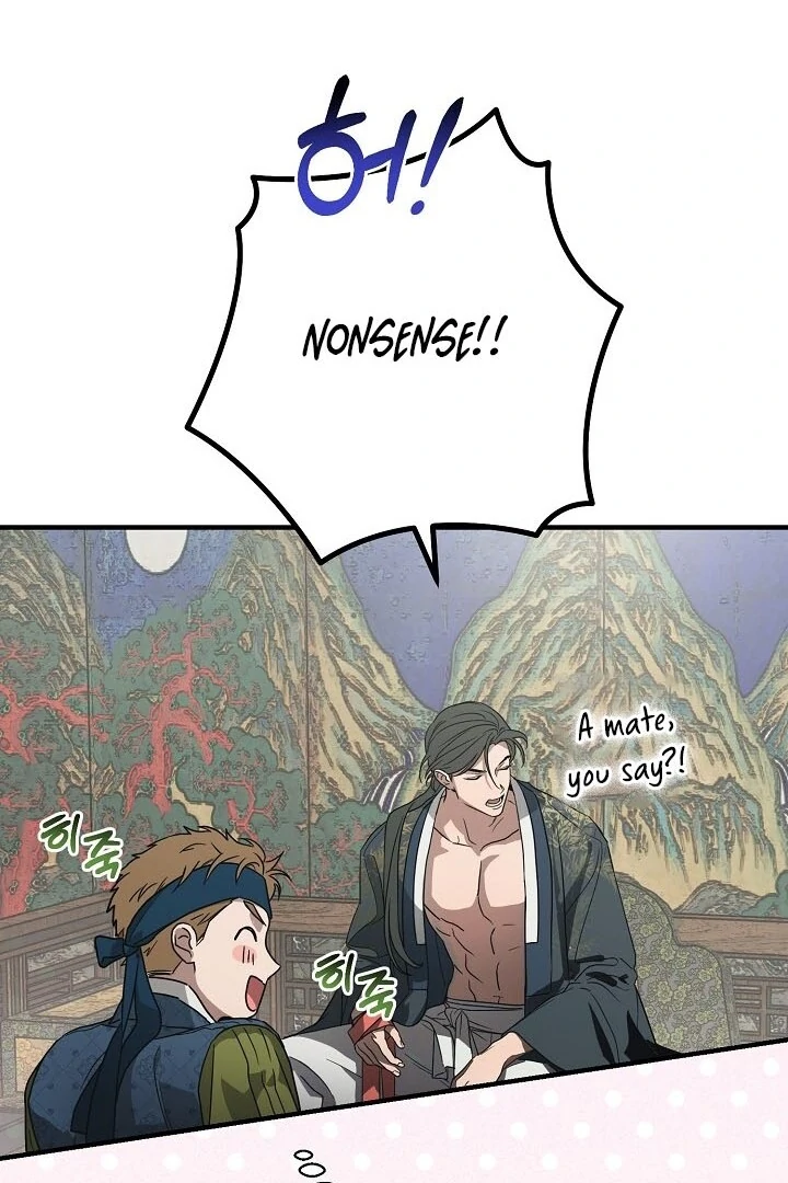 I Want To Eat You chapter 2 page 74