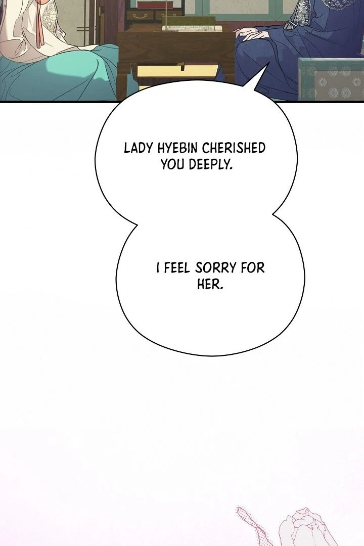I Want To Eat You chapter 2 page 80