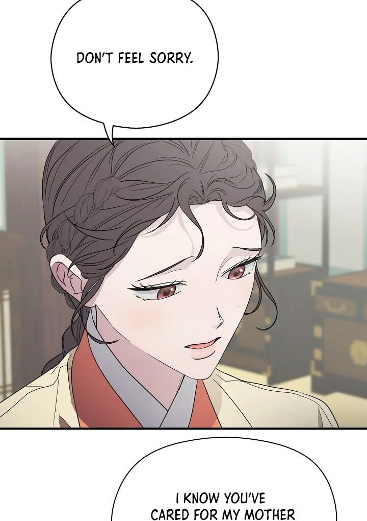 I Want To Eat You chapter 2 page 84