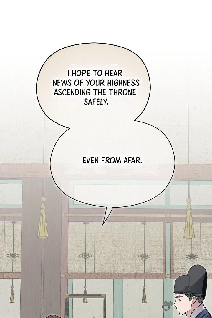 I Want To Eat You chapter 2 page 90