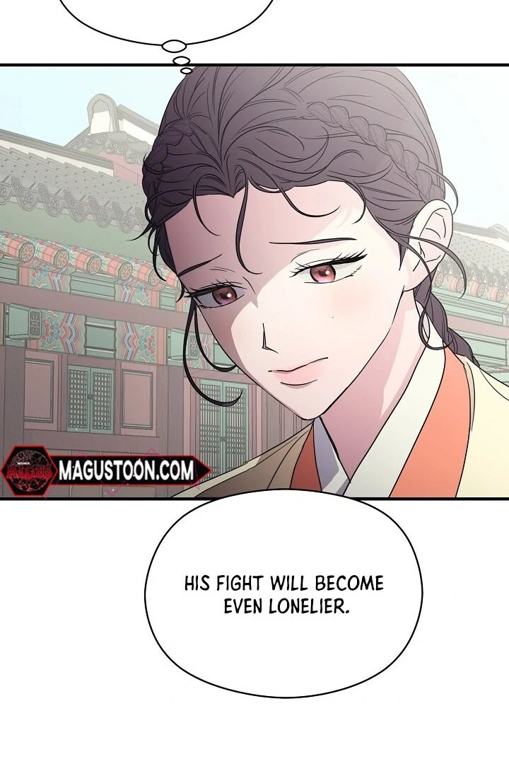 I Want To Eat You chapter 2 page 95