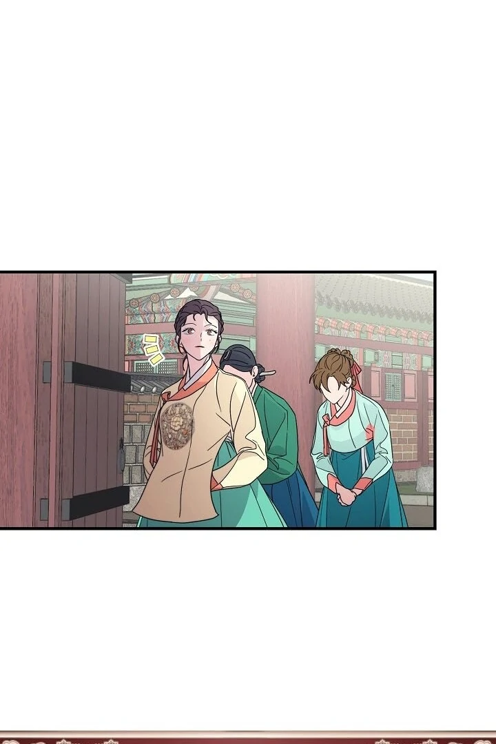 I Want To Eat You chapter 2 page 96