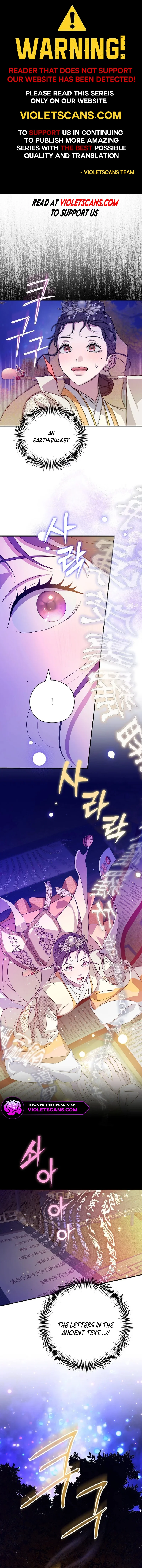 I Want To Eat You chapter 22 page 1