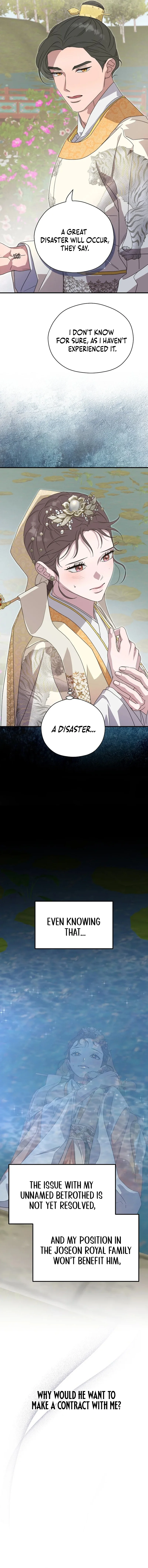 I Want To Eat You chapter 22 page 13