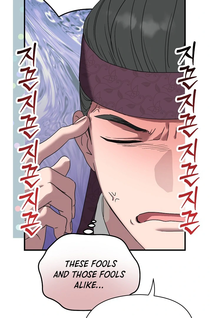 I Want To Eat You chapter 3 page 10