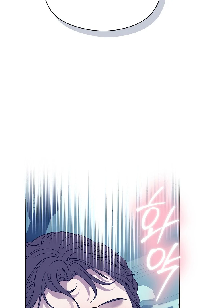 I Want To Eat You chapter 3 page 101