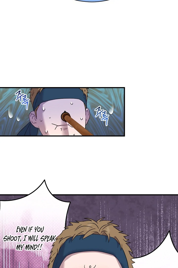 I Want To Eat You chapter 3 page 17