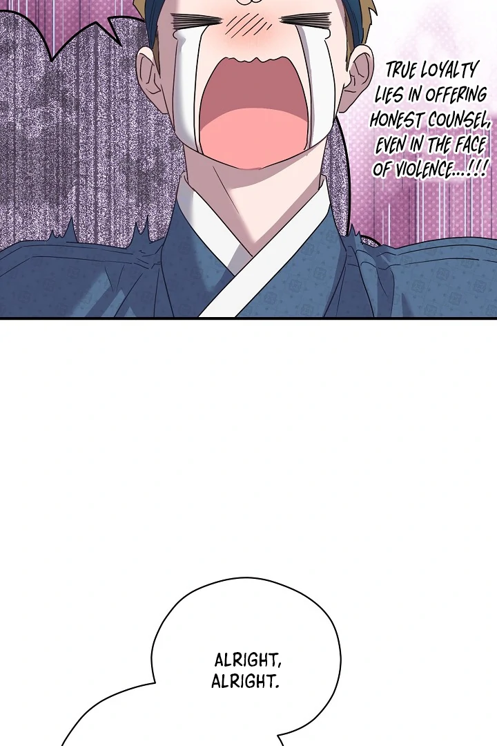 I Want To Eat You chapter 3 page 18